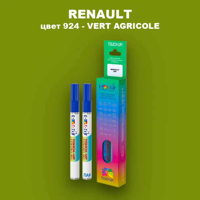 Карандаш-маркер с краской RENAULT, цвет 924 - VERT AGRICOLE