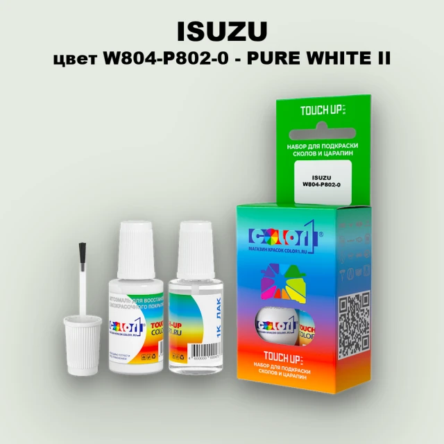 Краска для сколов во флаконе с кисточкой ISUZU, цвет W804-P802-0 - PURE WHITE II