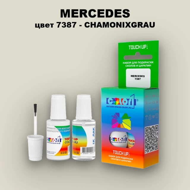 Краска для сколов во флаконе с кисточкой MERCEDES, цвет 7387 - CHAMONIXGRAU (1)