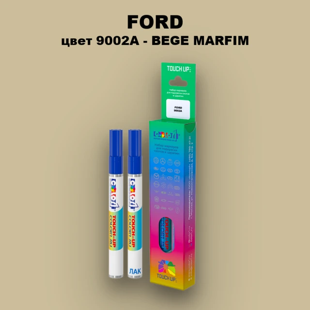 Маркер с краской FORD, цвет 9002A - BEGE MARFIM