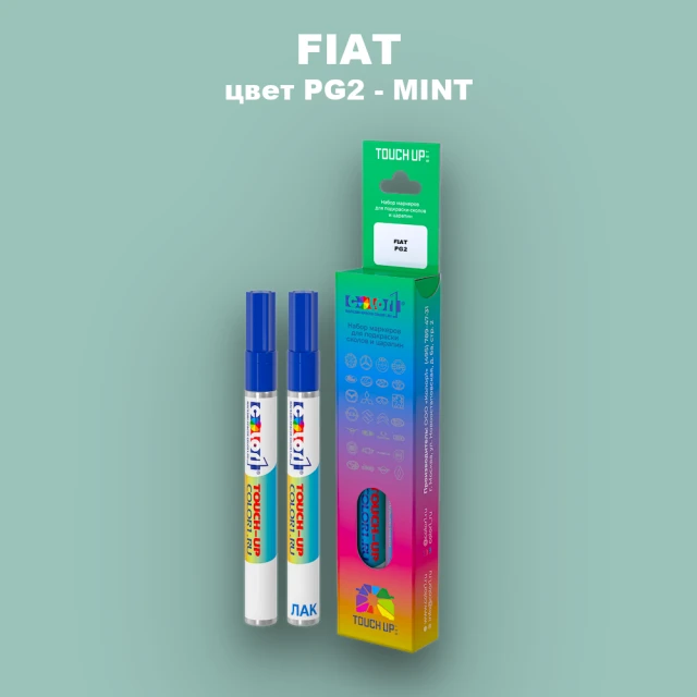 Маркер с краской FIAT, цвет PG2 - MINT