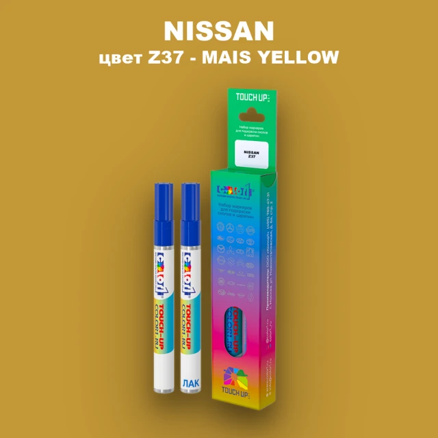 Маркер с краской NISSAN, цвет Z37 - MAIS YELLOW