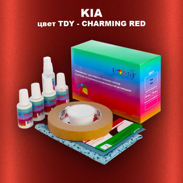 Ремкомплект для ремонта глубоких сколов и царапин KIA, цвет TDY - Красный гранат