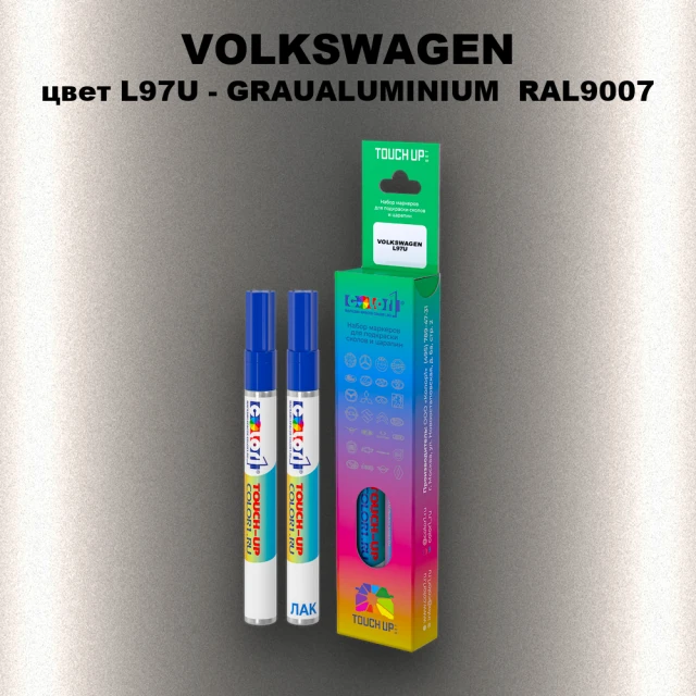 Карандаш-маркер с краской VOLKSWAGEN, цвет L97U - GRAUALUMINIUM RAL9007