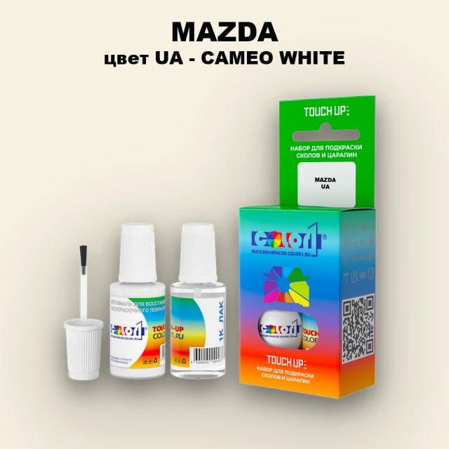 Краска для сколов во флаконе с кисточкой MAZDA, цвет UA - CAMEO WHITE