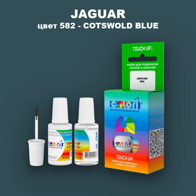 Краска для сколов во флаконе с кисточкой JAGUAR, цвет 582 - COTSWOLD BLUE
