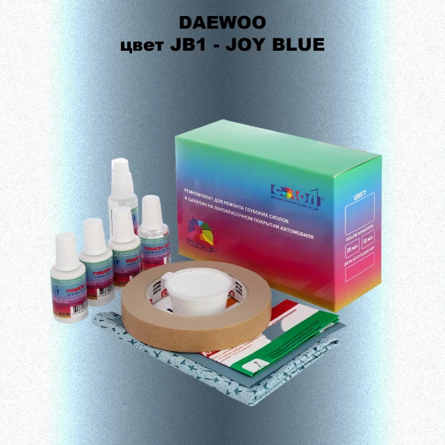 Ремкомплект для ремонта глубоких сколов и царапин DAEWOO, цвет JB1 - JOY BLUE