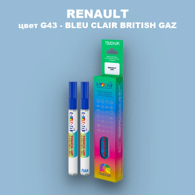 Карандаш-маркер с краской RENAULT, цвет G43 - BLEU BRITISH GAZ