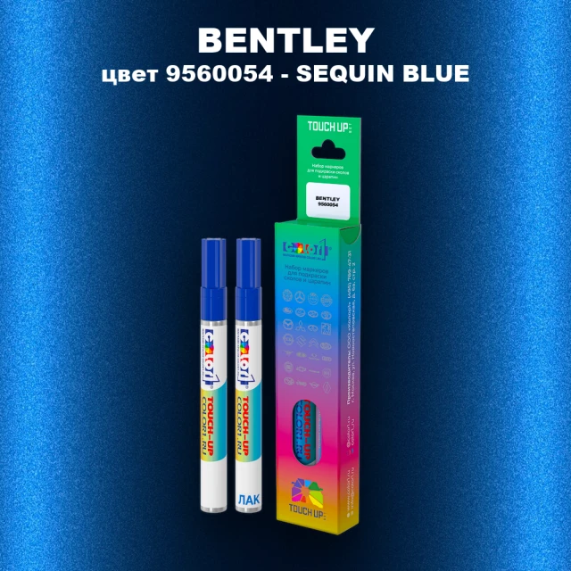 Маркер с краской BENTLEY, цвет 9560054 - SEQUIN BLUE