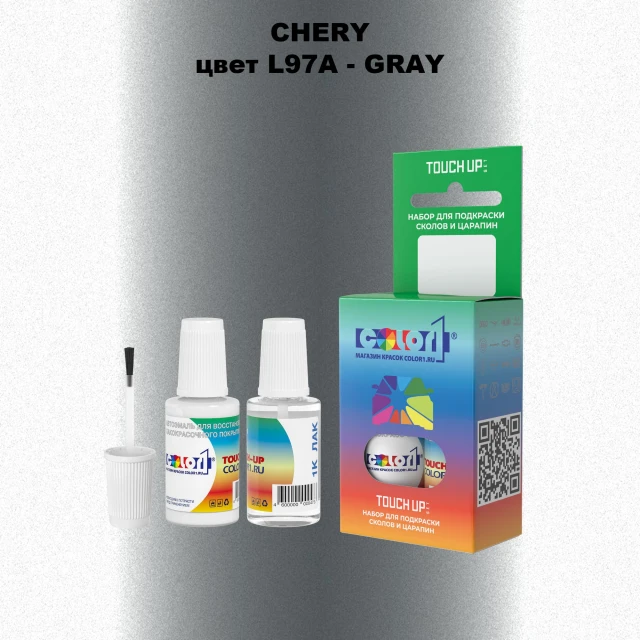 Краска для сколов во флаконе с кисточкой CHERY, цвет L97A - GRAY