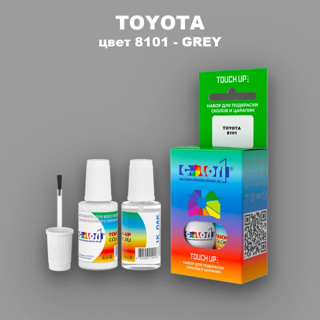 Краска для сколов во флаконе с кисточкой TOYOTA, цвет 8101 - GREY