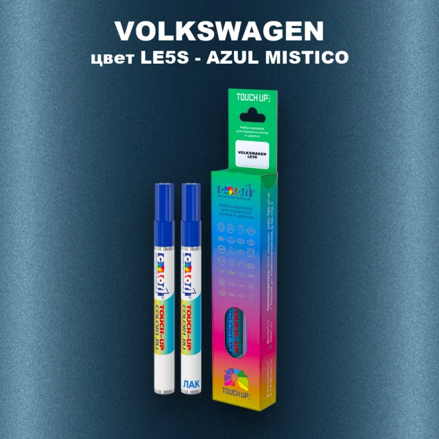 Карандаш-маркер с краской VOLKSWAGEN, цвет LE5S - AZUL MISTICO