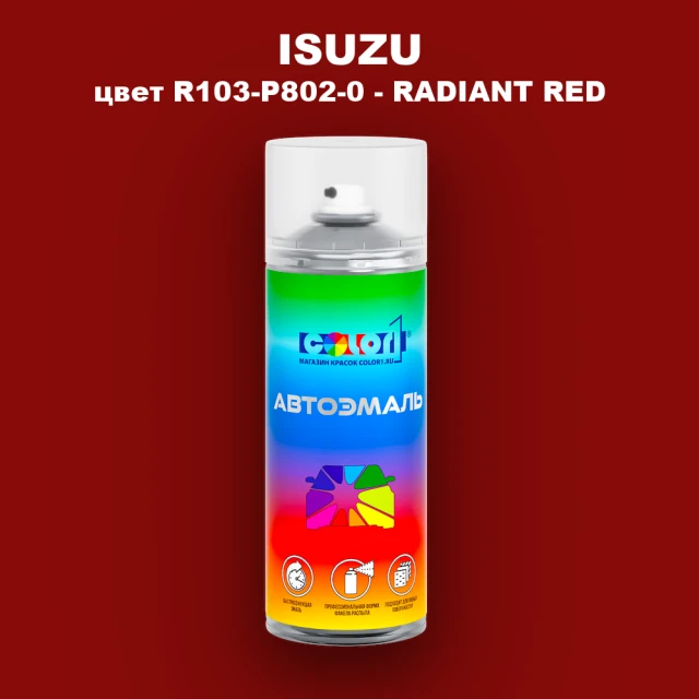 Аэрозольная краска ISUZU, цвет R103-P802-0 - RADIANT RED