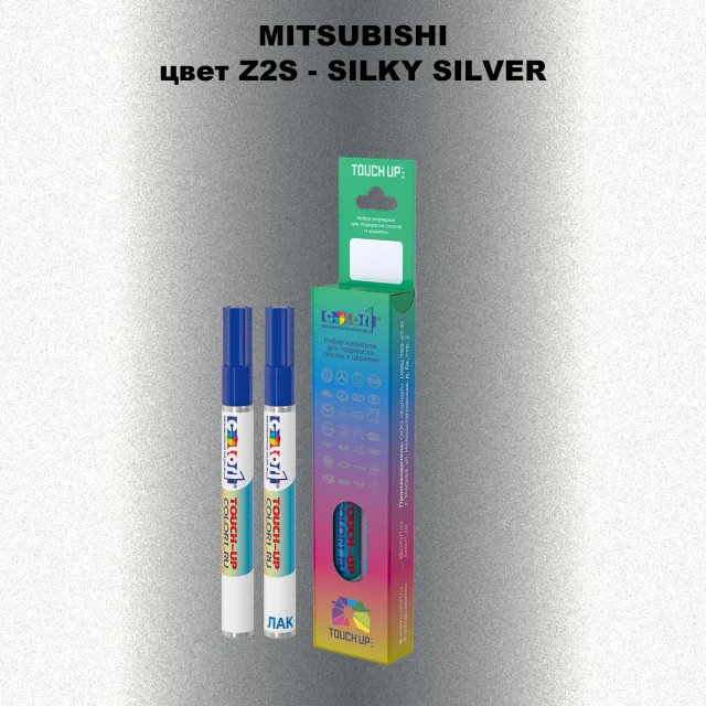 Карандаш-маркер с краской MITSUBISHI, цвет Z2S - SILKY SILVER