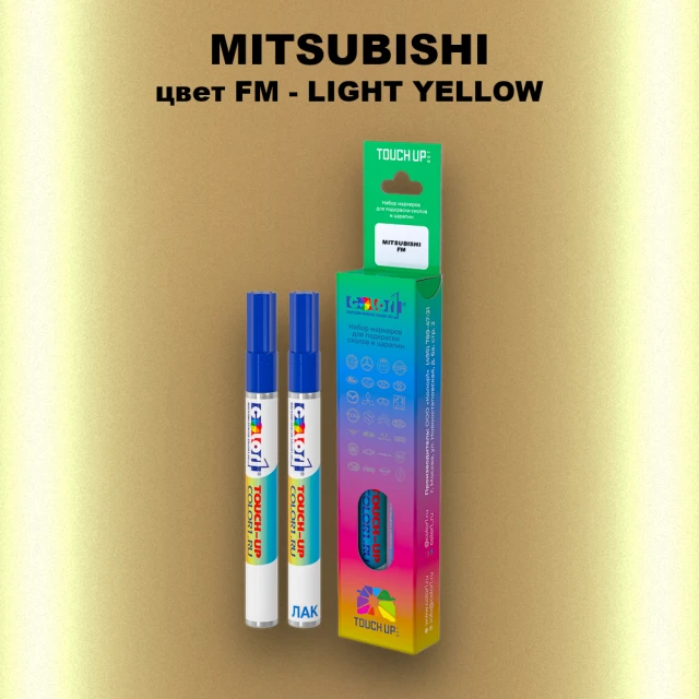 Карандаш-маркер с краской MITSUBISHI, цвет FM - LIGHT YELLOW