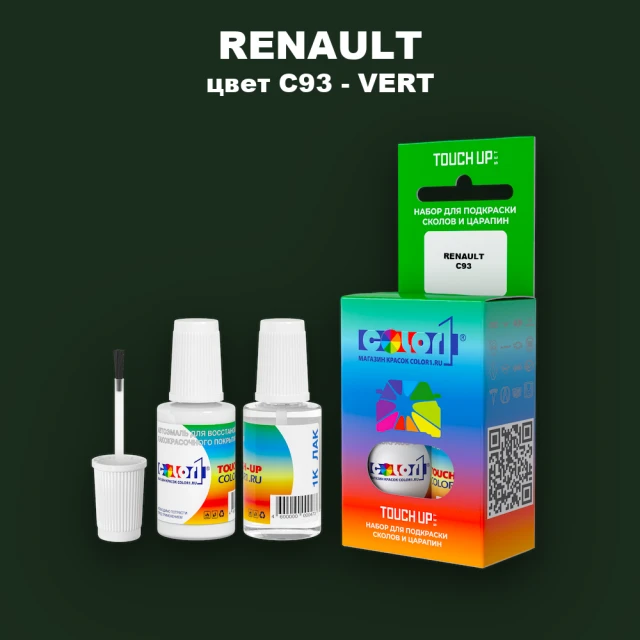 Краска для сколов во флаконе с кисточкой RENAULT, цвет C93 - VERT