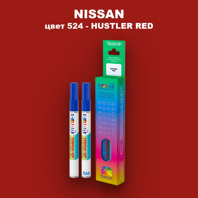 Маркер с краской NISSAN, цвет 524 - HUSTLER RED