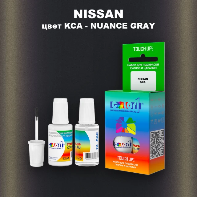 Краска для сколов во флаконе с кисточкой NISSAN, цвет KCA - NUANCE GRAY