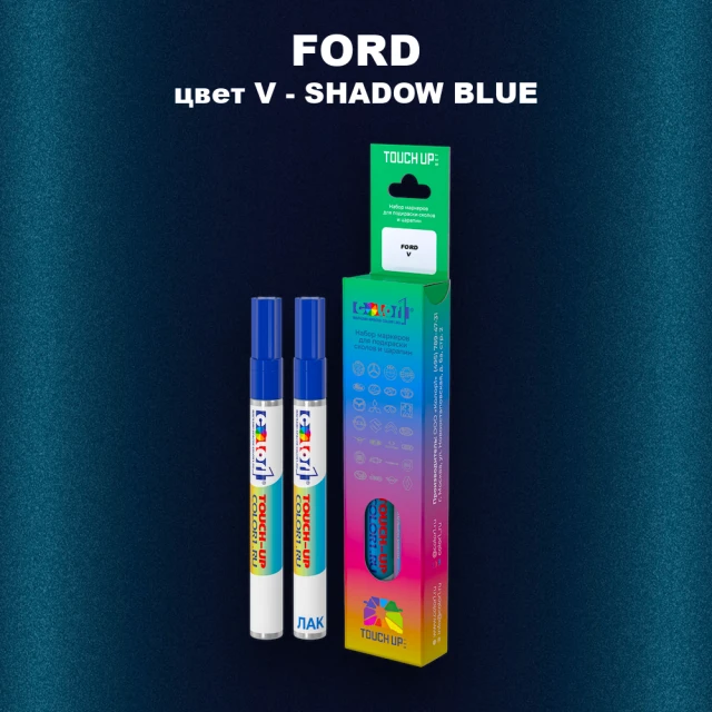 Маркер с краской FORD, цвет V - SHADOW BLUE