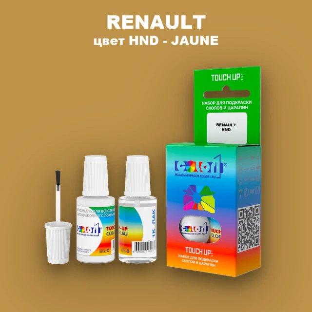 Краска для сколов во флаконе с кисточкой RENAULT, цвет HND - JAUNE