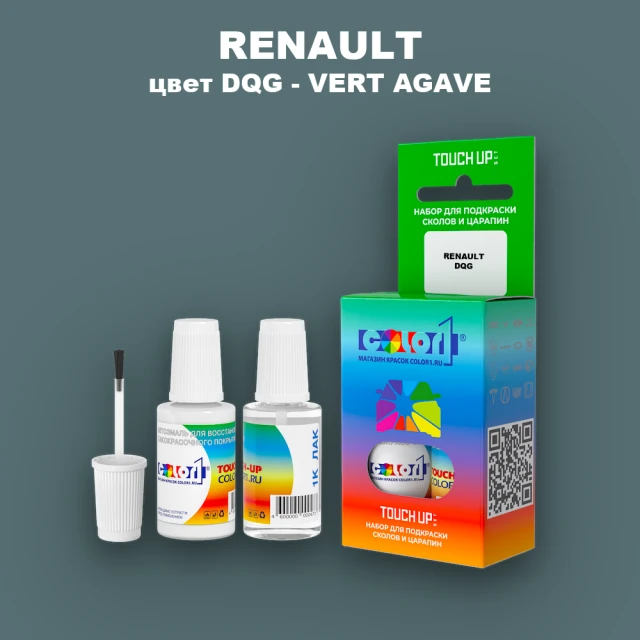 Краска для сколов во флаконе с кисточкой RENAULT, цвет DQG - VERT AGAVE