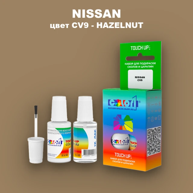 Краска для сколов во флаконе с кисточкой NISSAN, цвет CV9 - HAZELNUT