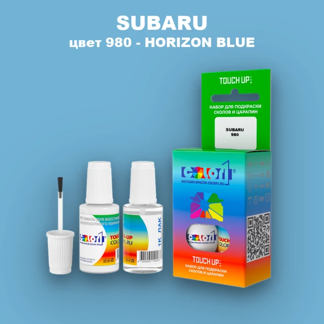 Краска для сколов во флаконе с кисточкой SUBARU, цвет 980 - HORIZON BLUE