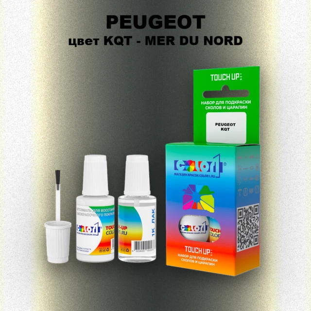 Краска для сколов во флаконе с кисточкой PEUGEOT, цвет KQT - MER DU NORD