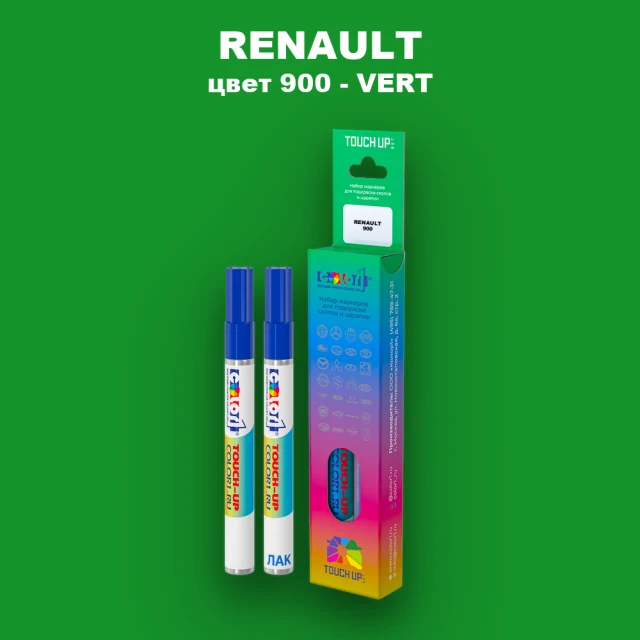 Карандаш-маркер с краской RENAULT, цвет 900 - VERT