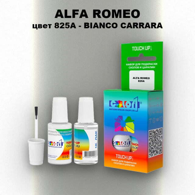 Краска для сколов во флаконе с кисточкой ALFA ROMEO, цвет 825A - BIANCO CARRARA