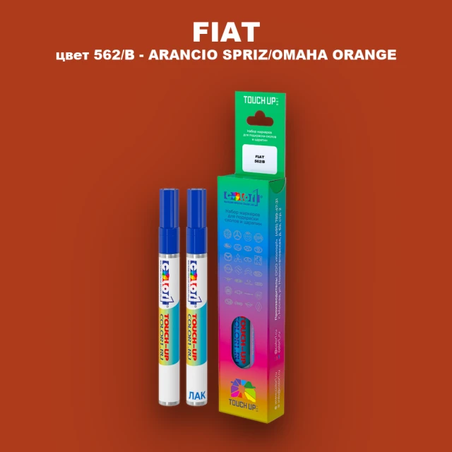 Маркер с краской FIAT, цвет 562/B - ARANCIO SPRIZ/OMAHA ORANGE