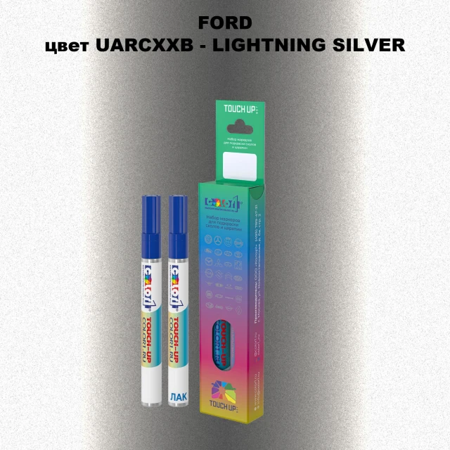 Маркер с краской FORD, цвет UARCXXB - LIGHTNING SILVER