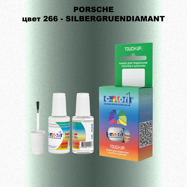 Краска для сколов во флаконе с кисточкой PORSCHE, цвет 266 - SILBERGRUEN/DIAMANT