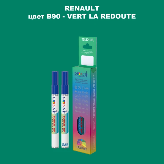 Карандаш-маркер с краской RENAULT, цвет B90 - VERT LA REDOUTE