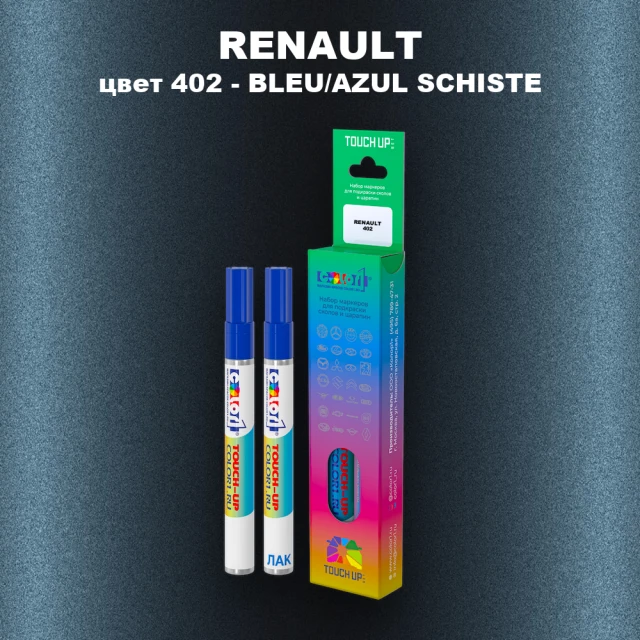 Карандаш-маркер с краской RENAULT, цвет 402 - BLEU SCHISTE