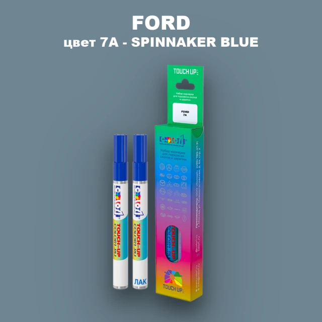Маркер с краской FORD, цвет 7A - SPINNAKER BLUE