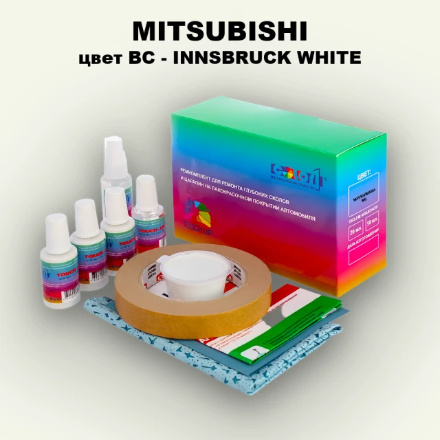 Ремкомплект для ремонта глубоких сколов и царапин MITSUBISHI, цвет BC - INNSBRUCK WHITE