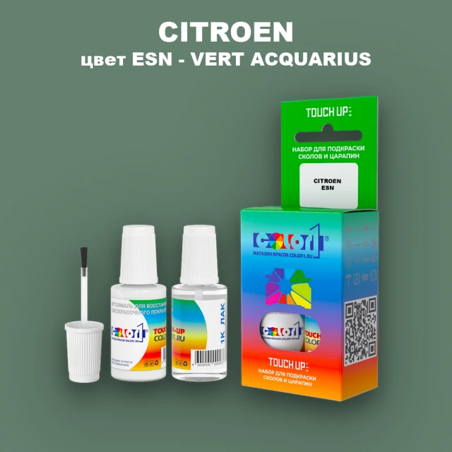 Краска для сколов во флаконе с кисточкой CITROEN, цвет ESN - VERT ACQUARIUS