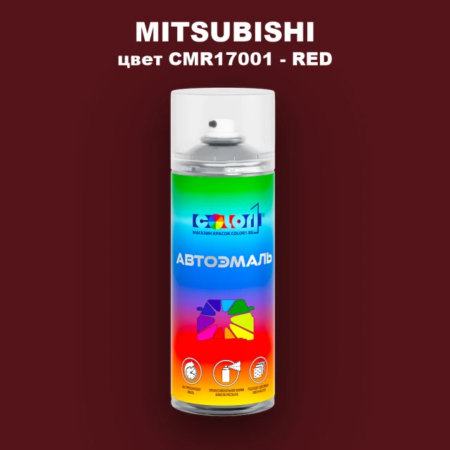 Аэрозольная краска MITSUBISHI, цвет CMR17001 - RED