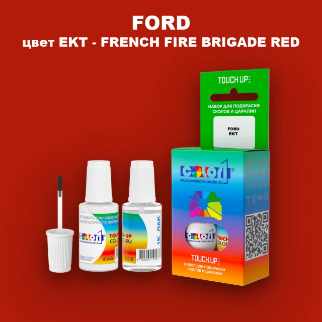 Краска для сколов во флаконе с кисточкой FORD, цвет EKT - FRENCH FIRE BRIGADE RED