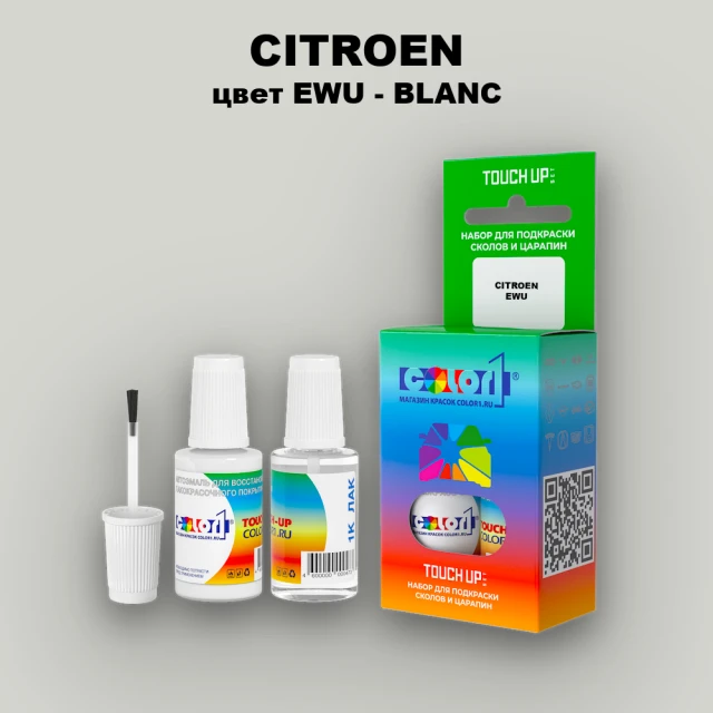Краска для сколов во флаконе с кисточкой CITROEN, цвет EWU - BLANC