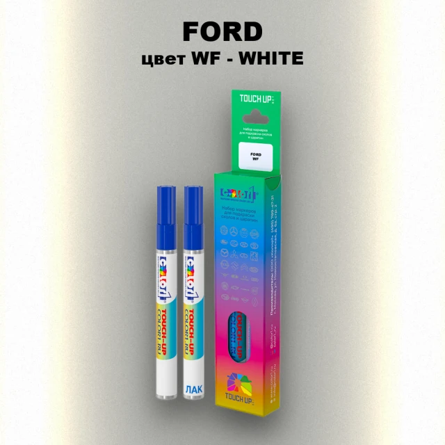 Маркер с краской FORD, цвет WF - WHITE