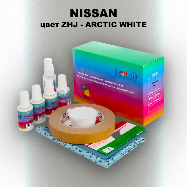 Ремкомплект для ремонта глубоких сколов и царапин NISSAN, цвет ZHJ - ARCTIC WHITE