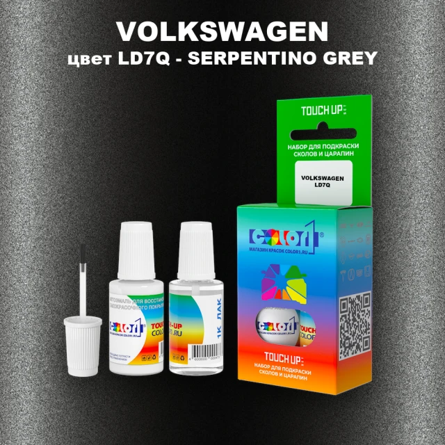 Краска для сколов во флаконе с кисточкой VOLKSWAGEN, цвет LD7Q - SERPENTINO GREY