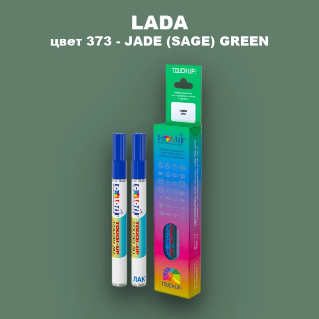 Маркер с краской LADA, цвет 373 - JADE (SAGE) GREEN