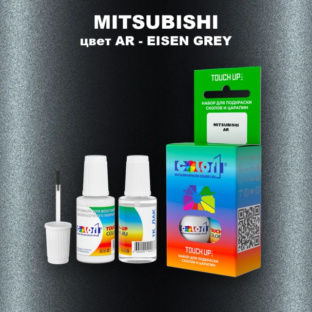 Краска для сколов во флаконе с кисточкой MITSUBISHI, цвет AR - EISEN GREY