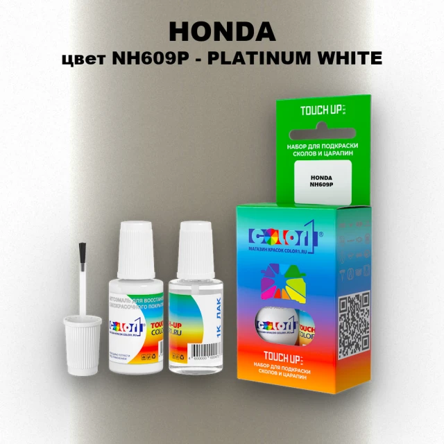 Краска для сколов во флаконе с кисточкой HONDA, цвет NH609P - PLATINUM WHITE