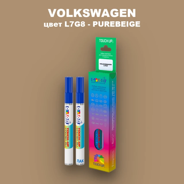 Маркер с краской VOLKSWAGEN, цвет L7G8 - PUREBEIGE