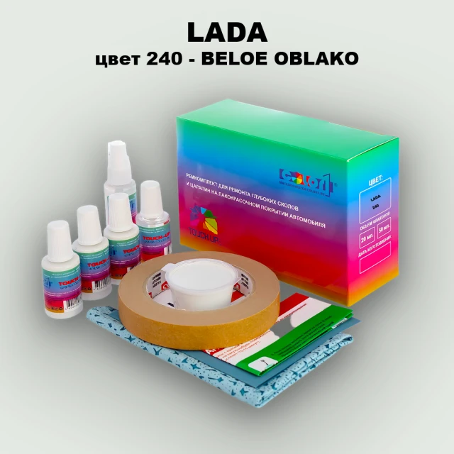 Ремкомплект для ремонта глубоких сколов и царапин LADA, цвет 240 - BELOE OBLAKO
