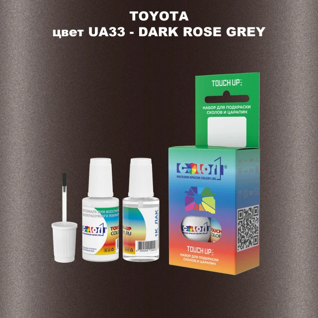 Краска для сколов во флаконе с кисточкой TOYOTA, цвет UA33 - DARK ROSE GREY
